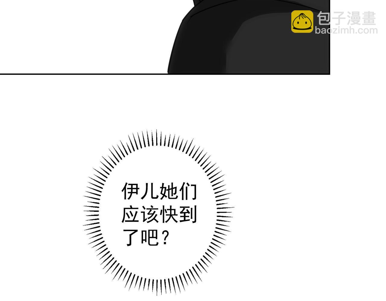 第207话 宴无好宴38