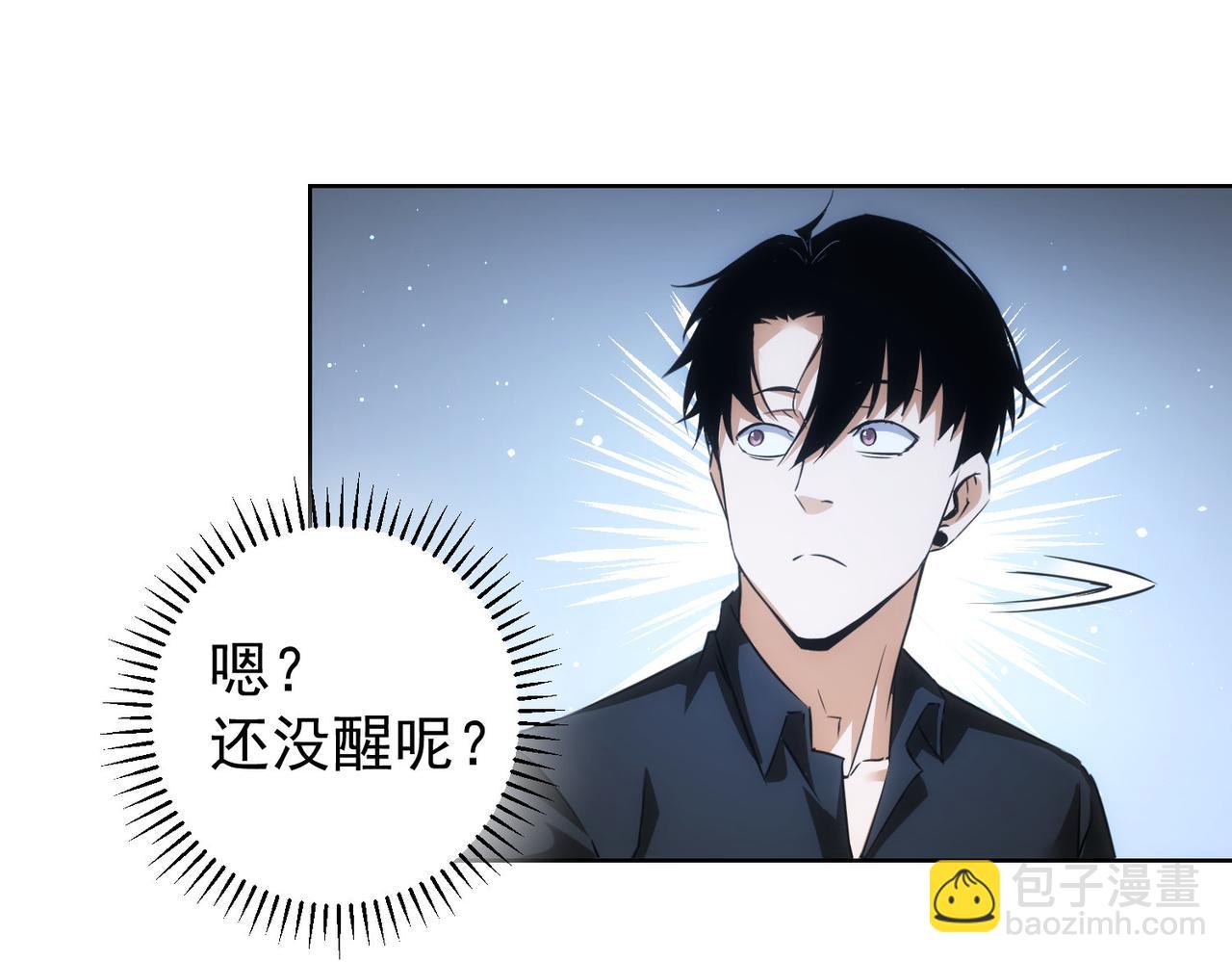 第207话 宴无好宴39