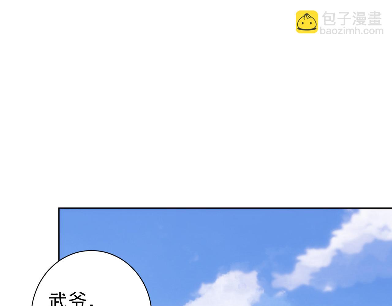 第207话 宴无好宴4