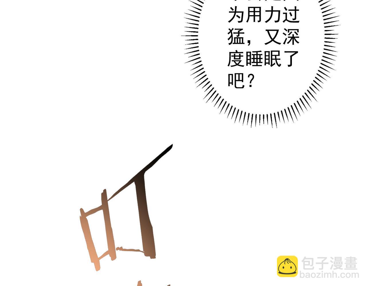 第207话 宴无好宴41