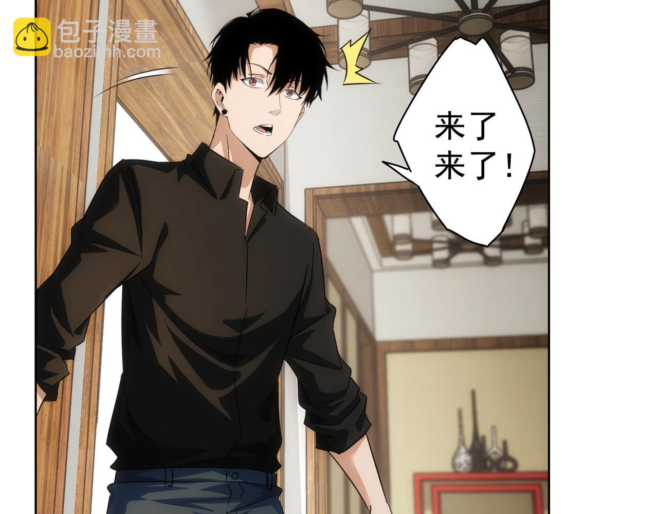 第207话 宴无好宴43