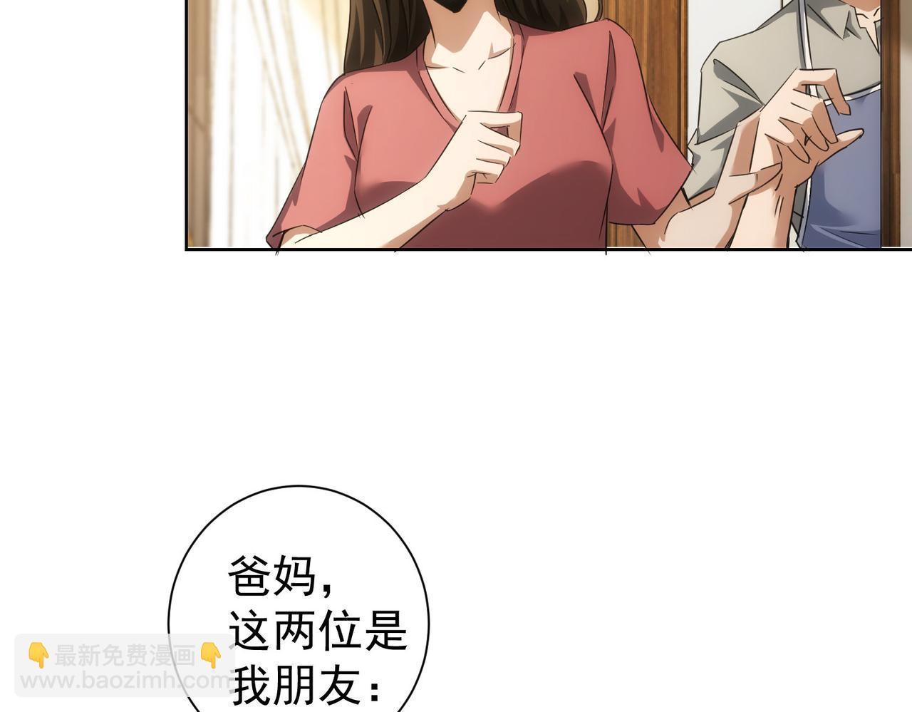 第207话 宴无好宴45