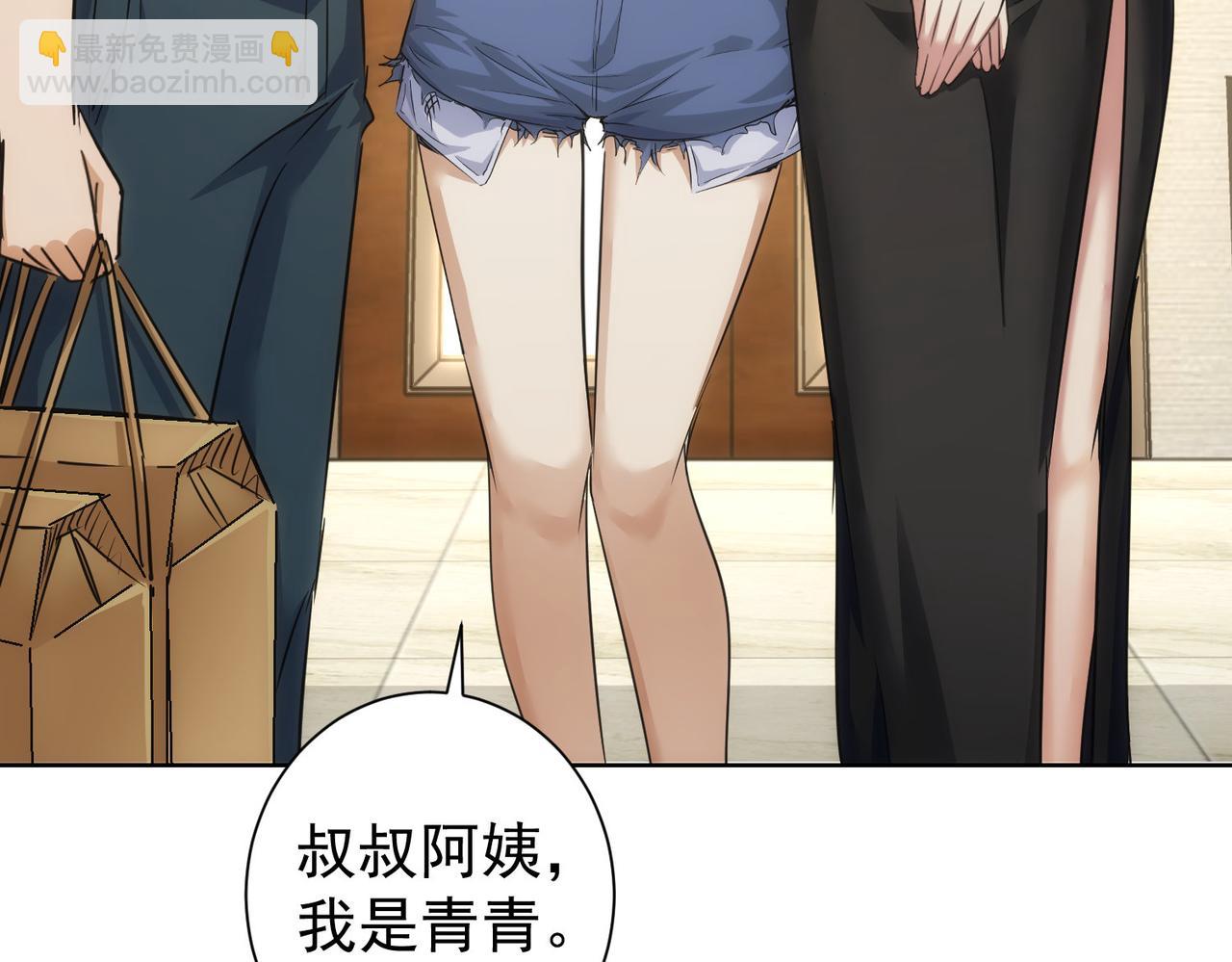 第207话 宴无好宴48