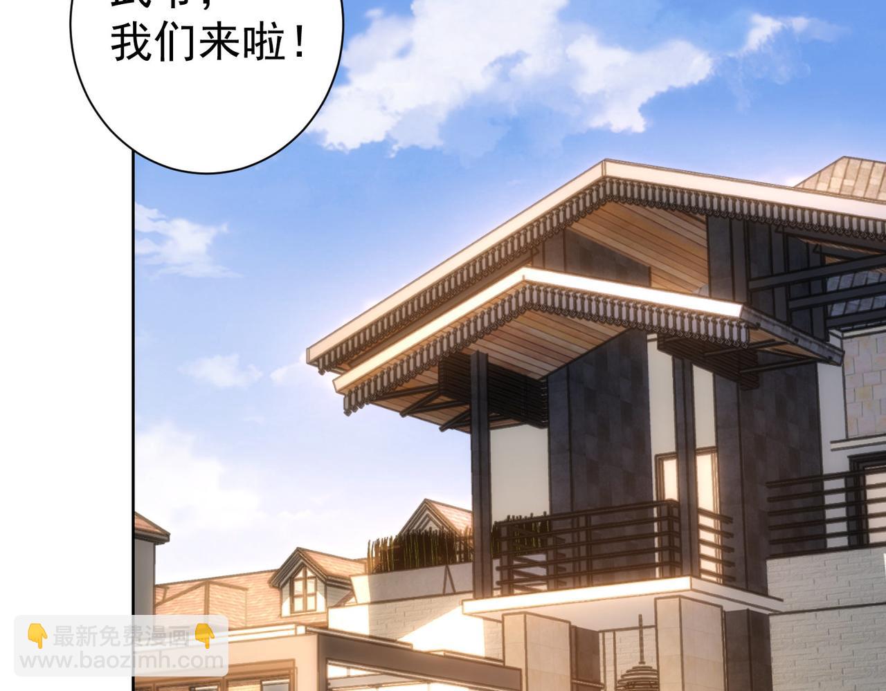 第207话 宴无好宴5