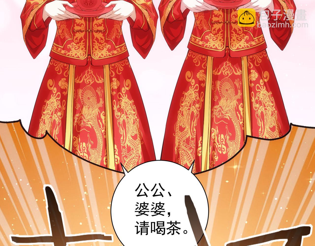 第207话 宴无好宴55