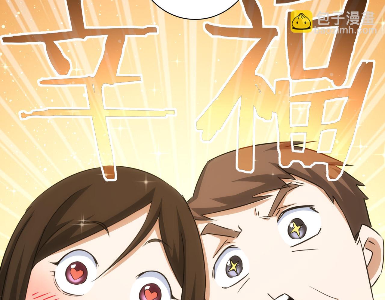 第207话 宴无好宴56
