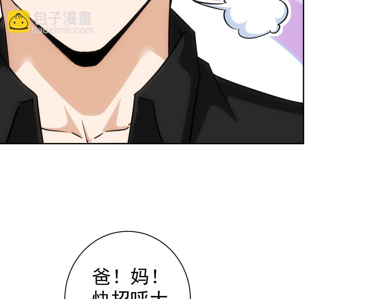 第207话 宴无好宴59