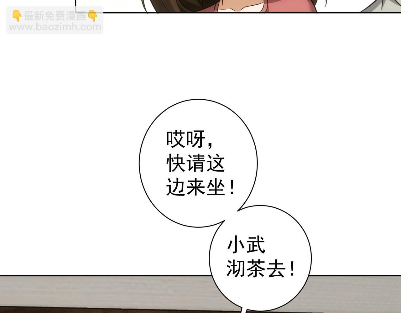 第207话 宴无好宴61