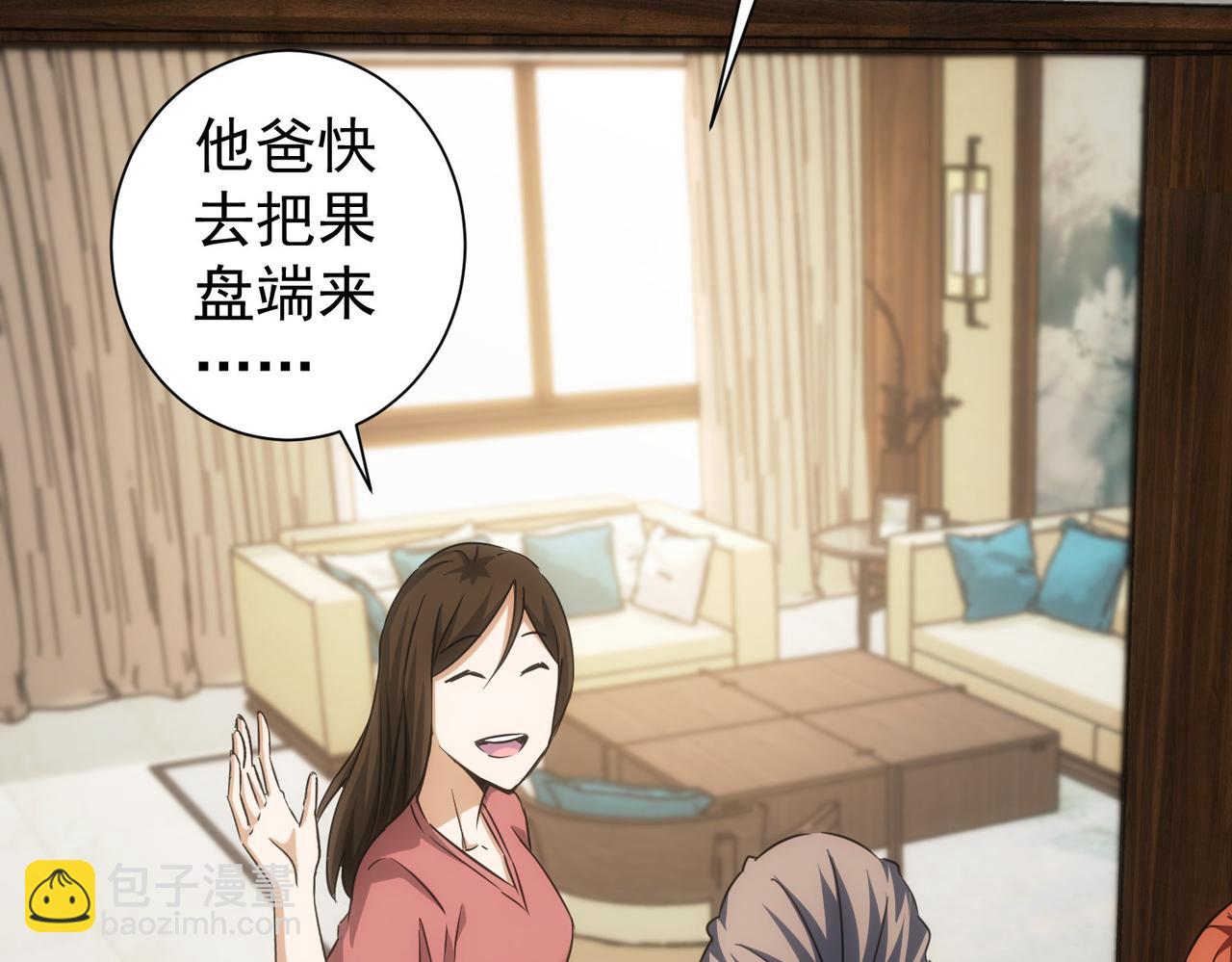 第207话 宴无好宴62