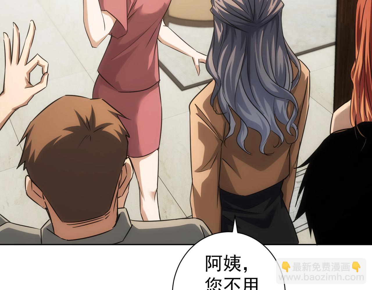 第207话 宴无好宴63