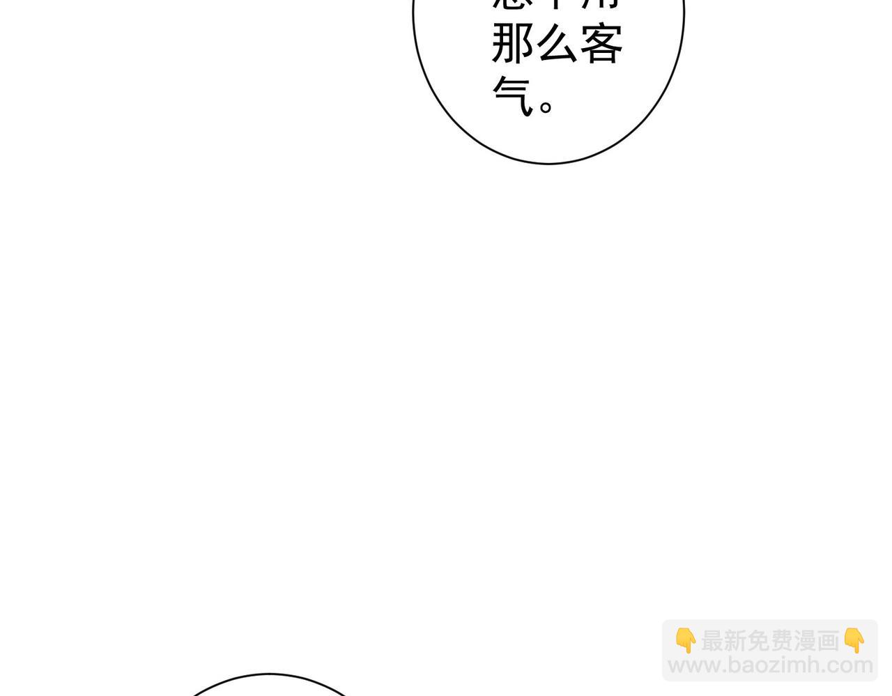 第207话 宴无好宴64