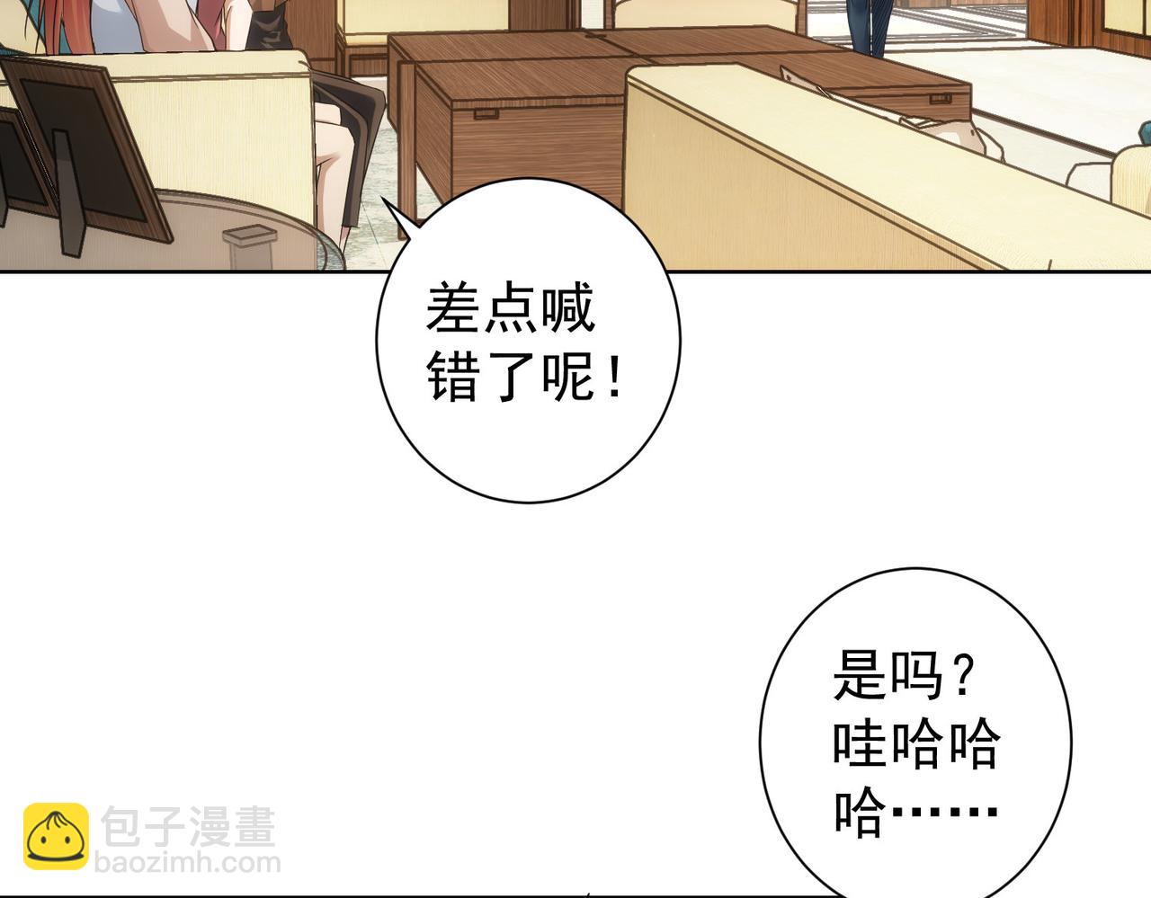 第207话 宴无好宴66
