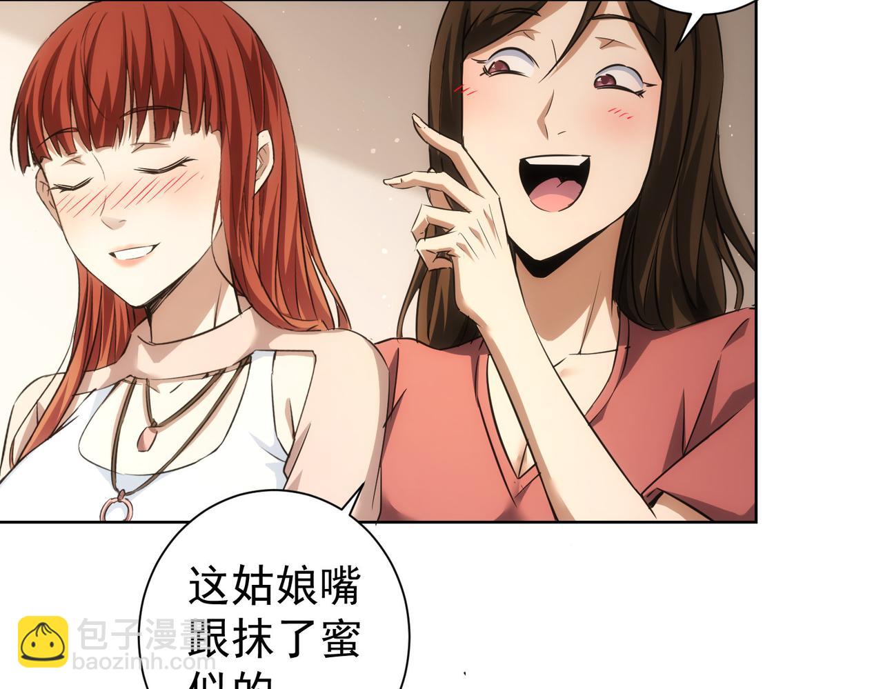 第207话 宴无好宴67