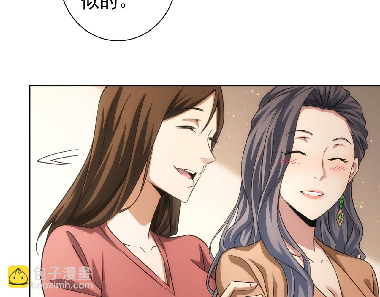 第207话 宴无好宴68