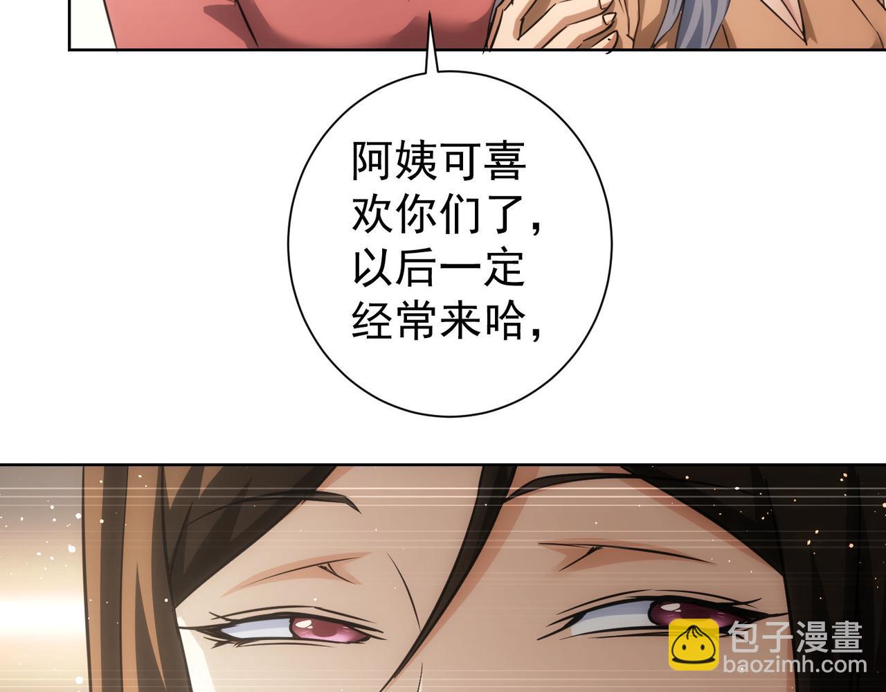 第207话 宴无好宴69