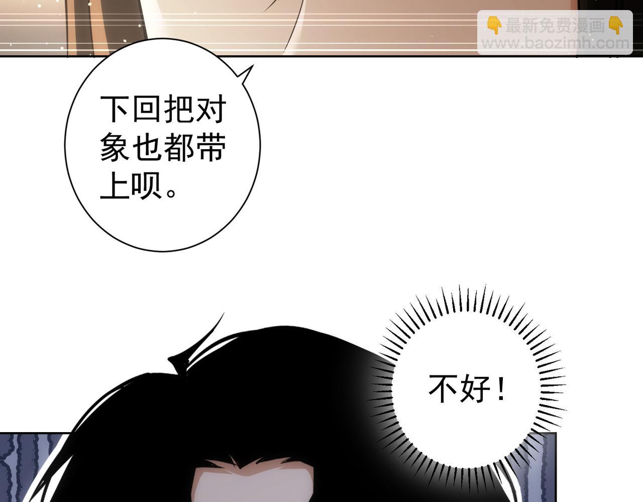 第207话 宴无好宴70