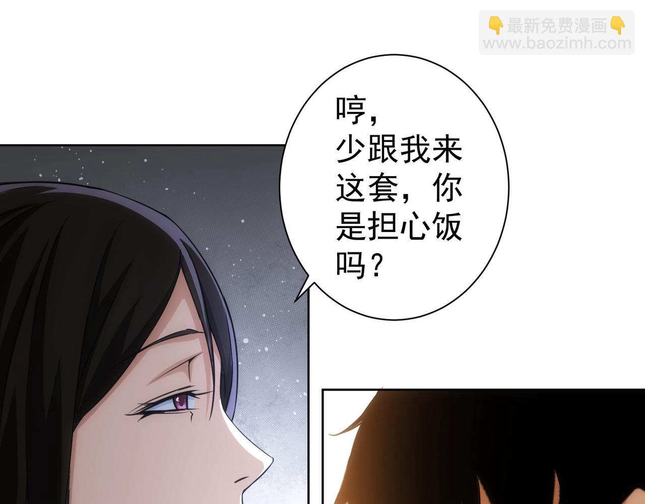 第207话 宴无好宴77