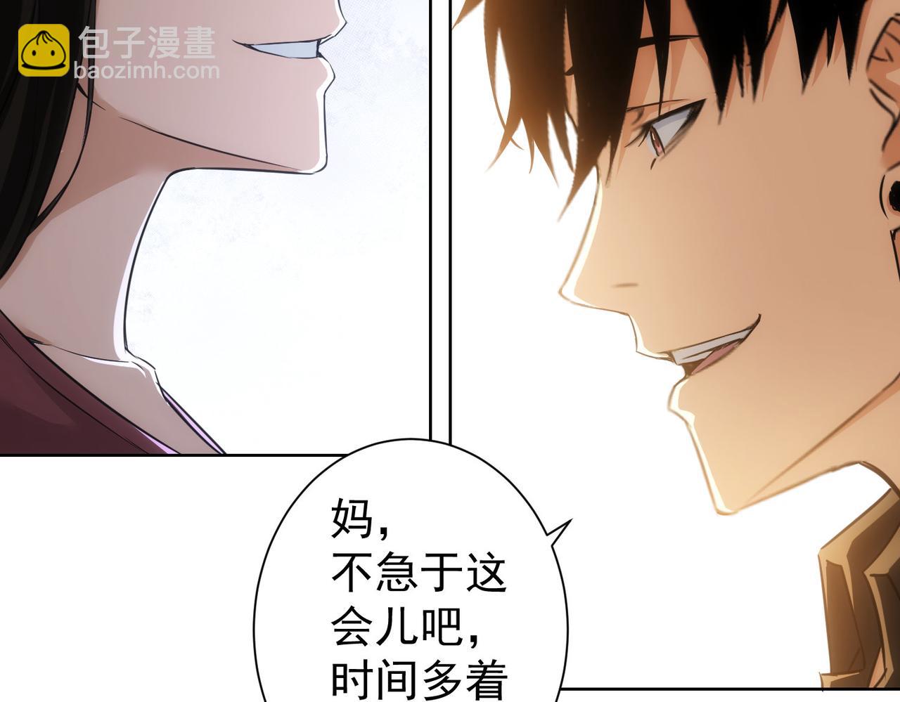 第207话 宴无好宴78