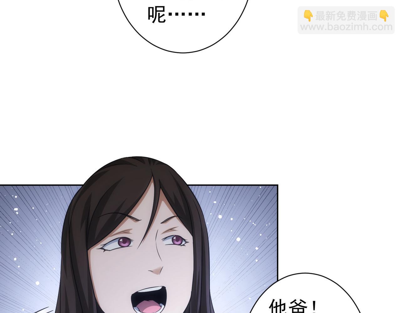 第207话 宴无好宴79