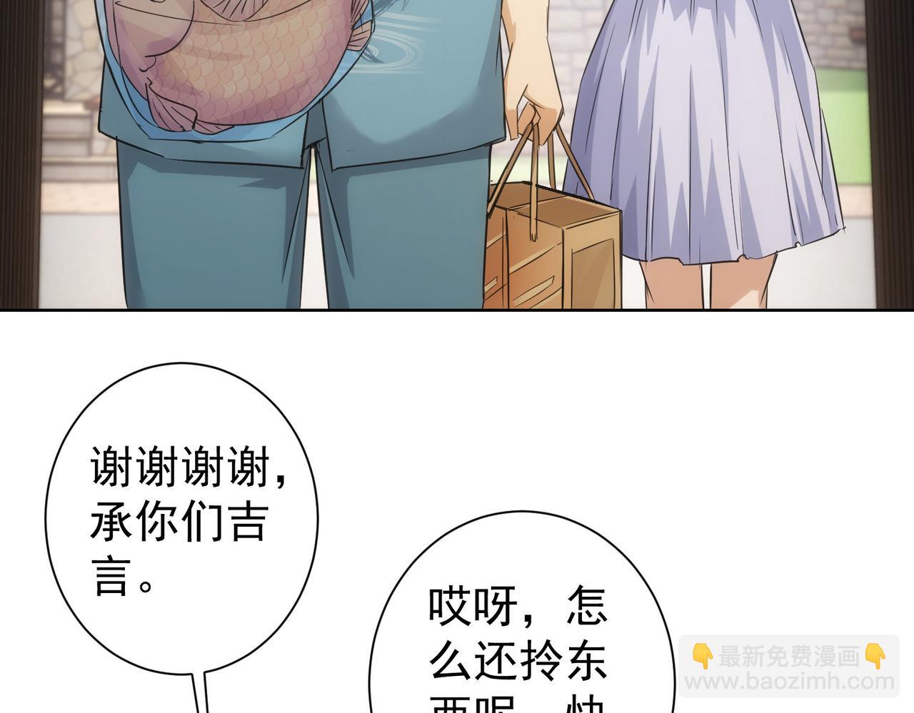 第207话 宴无好宴8