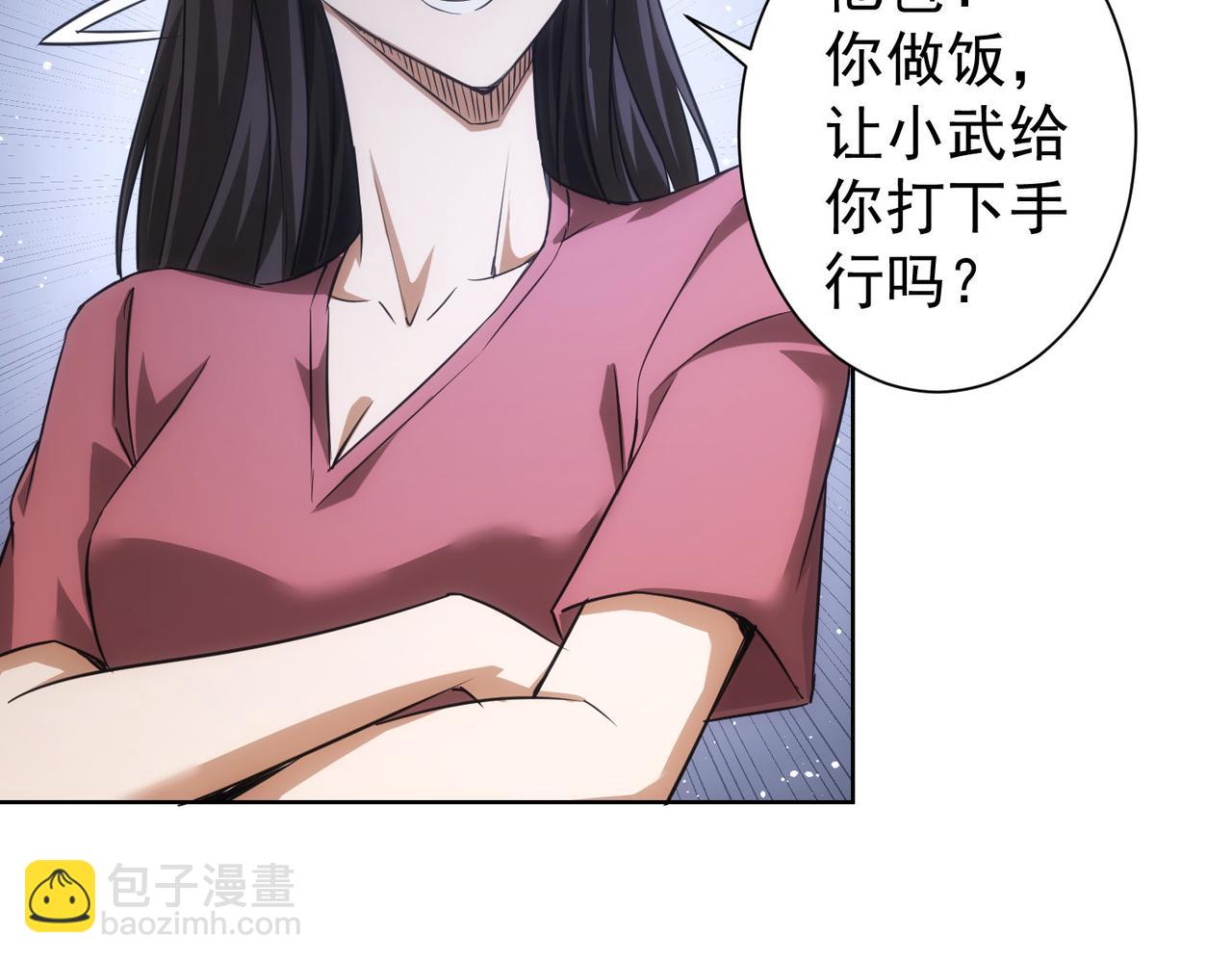 第207话 宴无好宴80