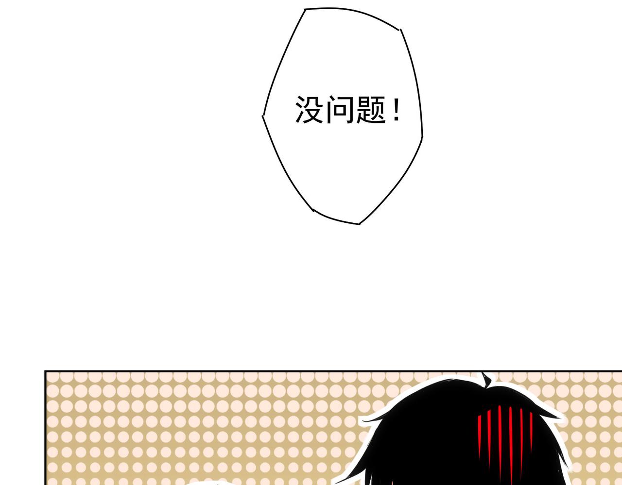 第207话 宴无好宴81