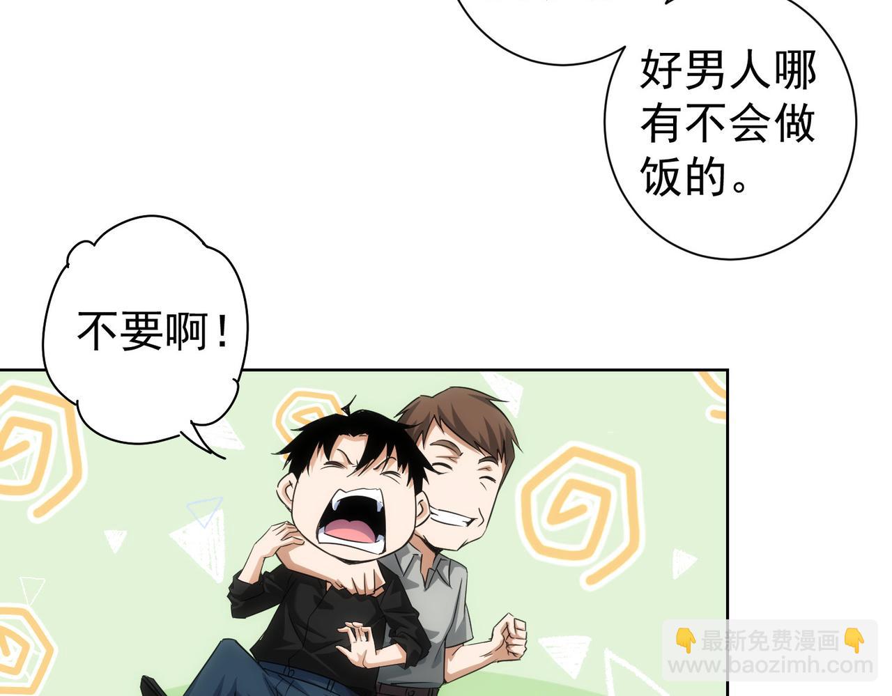 第207话 宴无好宴84