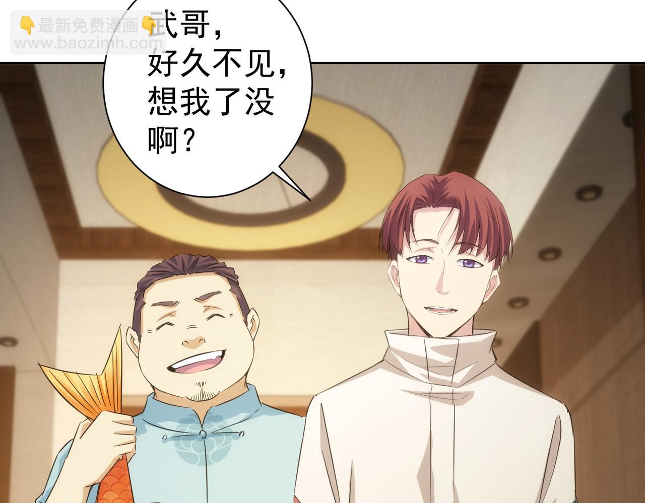 第207话 宴无好宴89