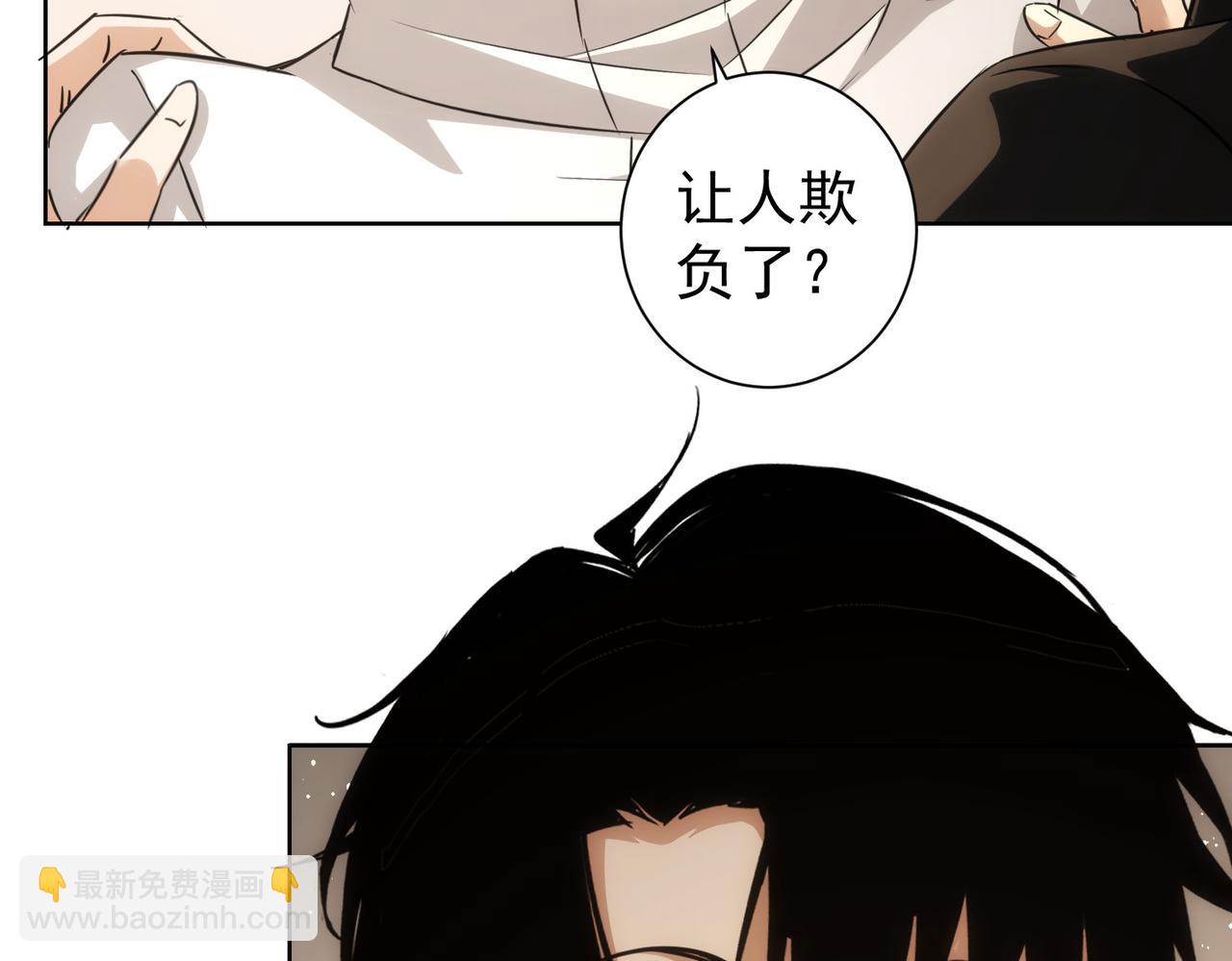 第207话 宴无好宴94