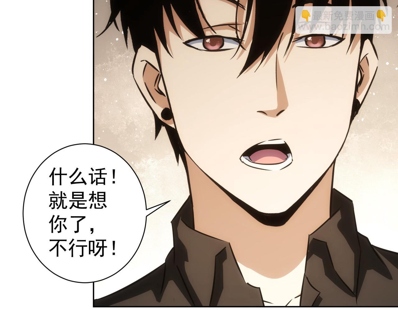 第207话 宴无好宴95