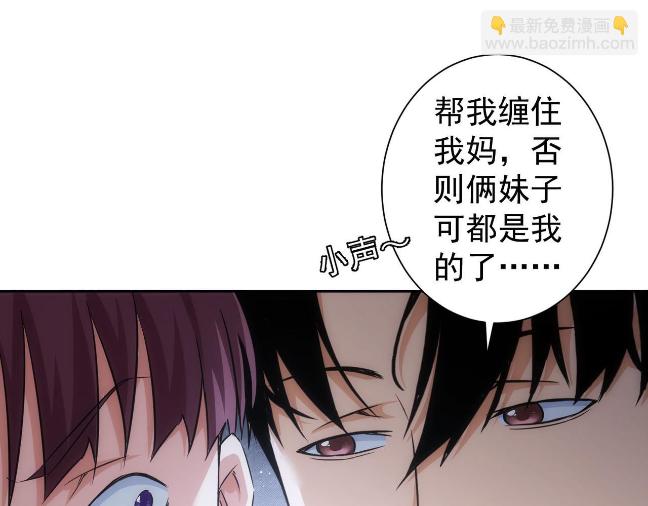 第207话 宴无好宴96