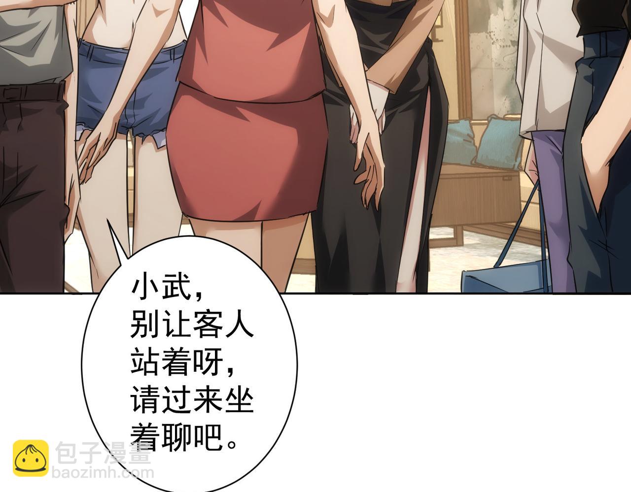 第207话 宴无好宴99