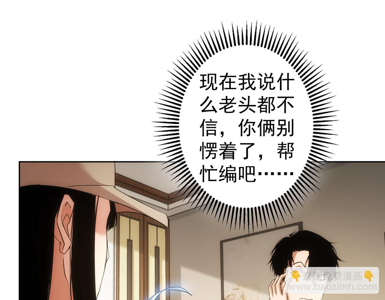 第208话 渣无可渣102