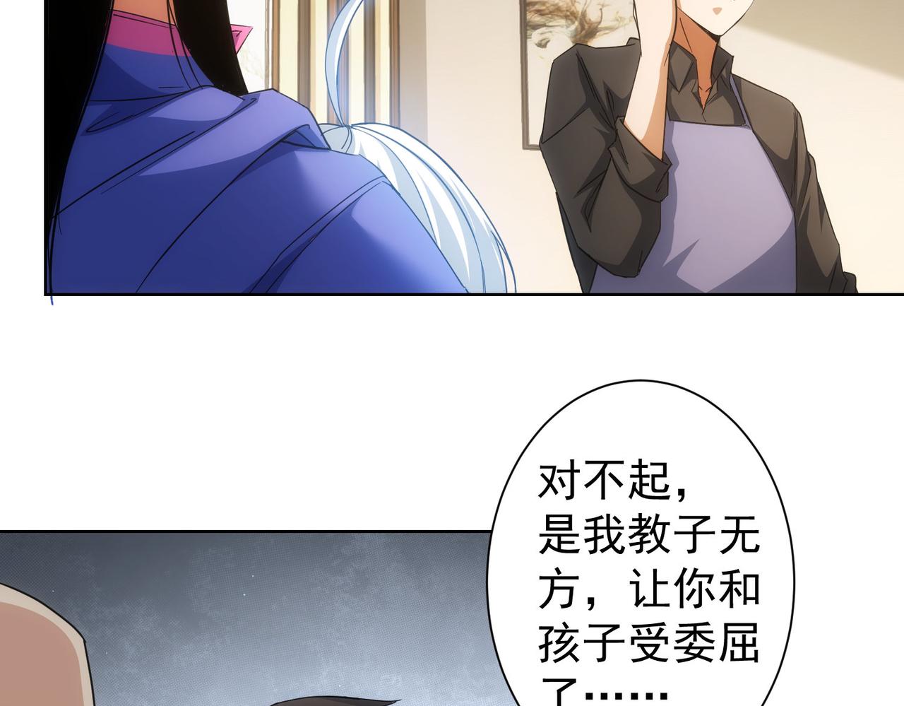 第208话 渣无可渣103