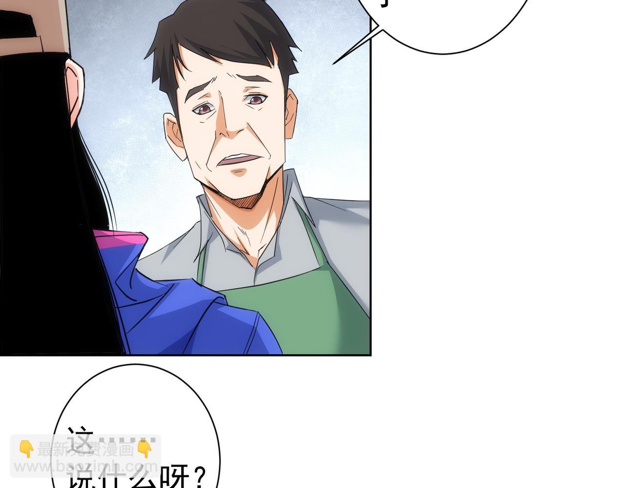第208话 渣无可渣108