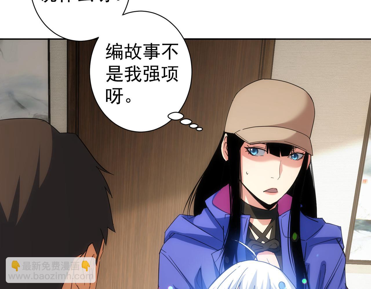 第208话 渣无可渣109
