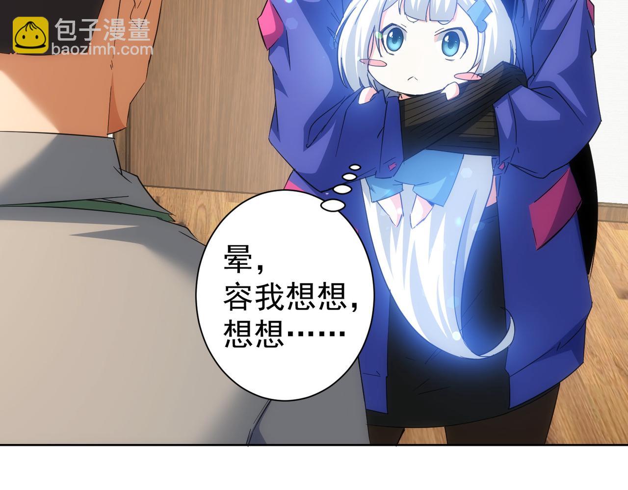 第208话 渣无可渣110