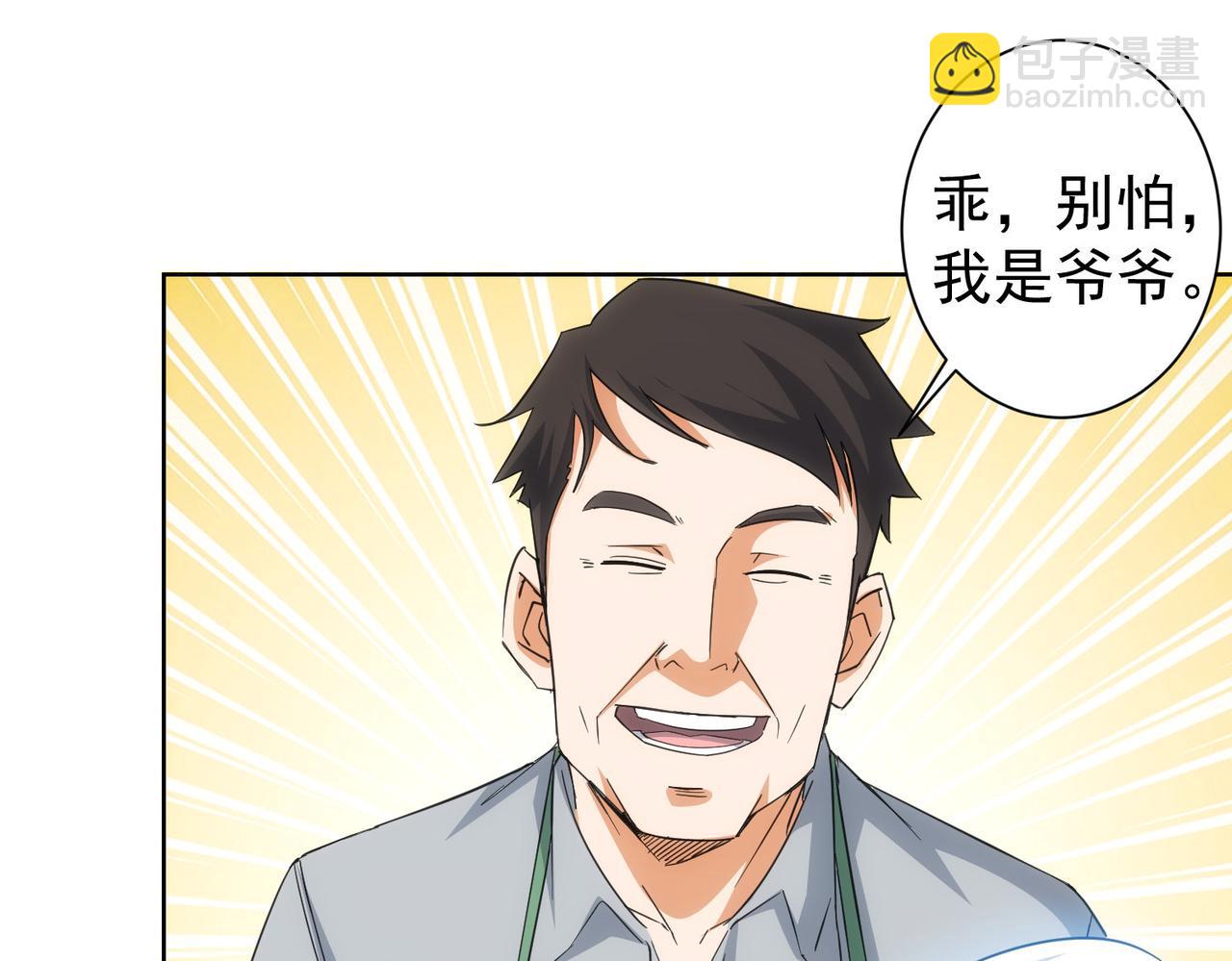 第208话 渣无可渣111
