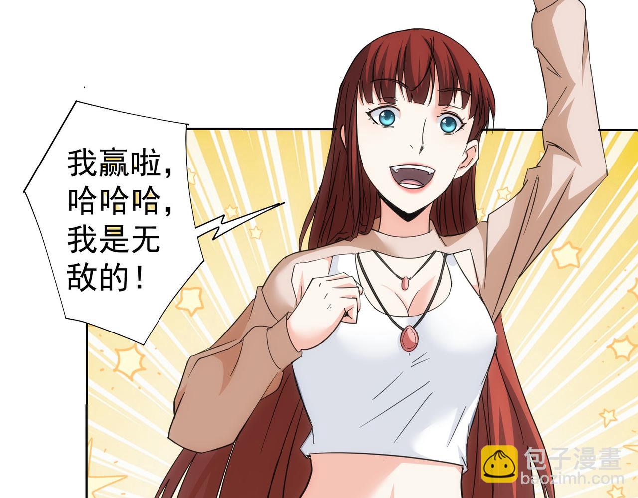 第208话 渣无可渣12