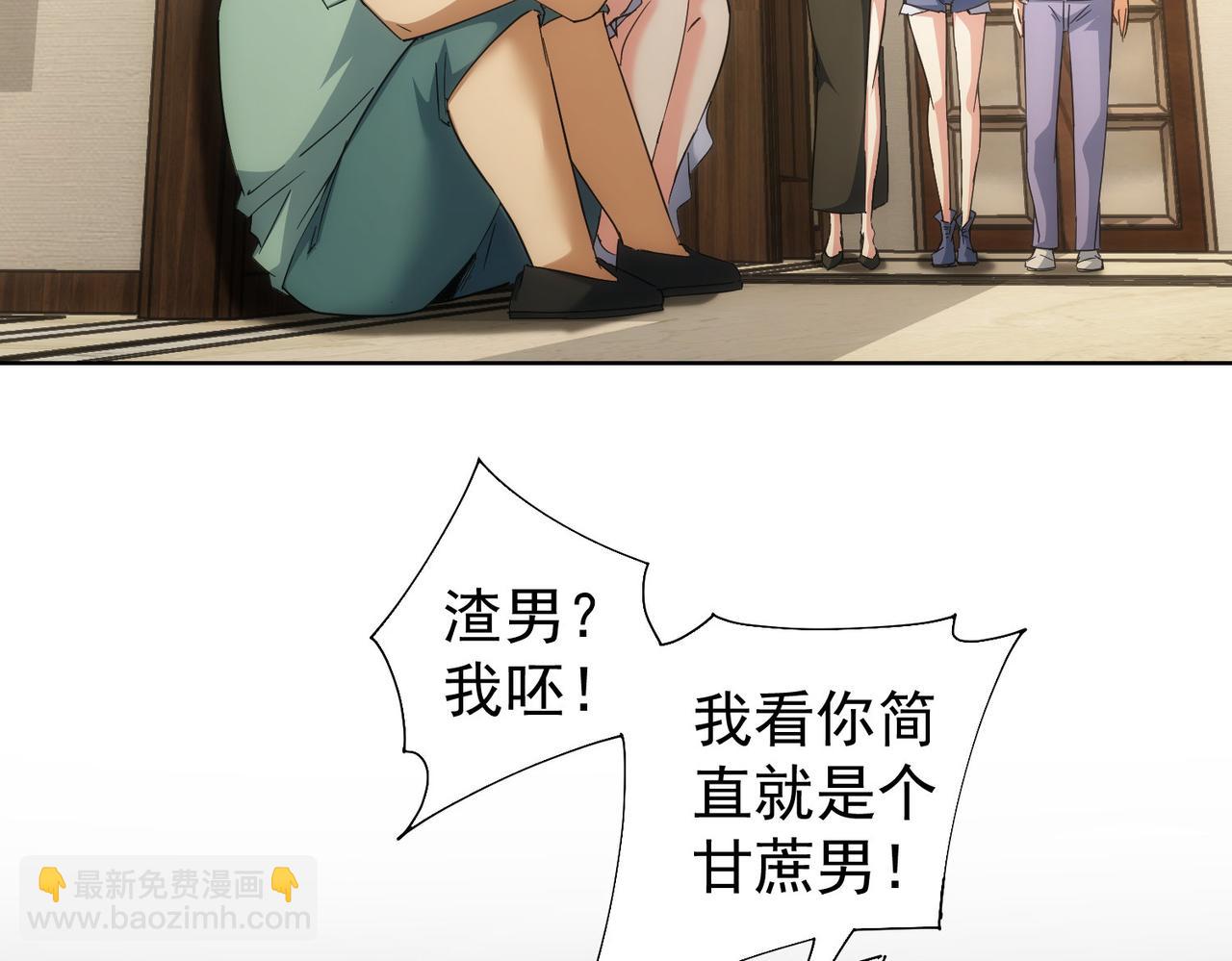 第208话 渣无可渣121