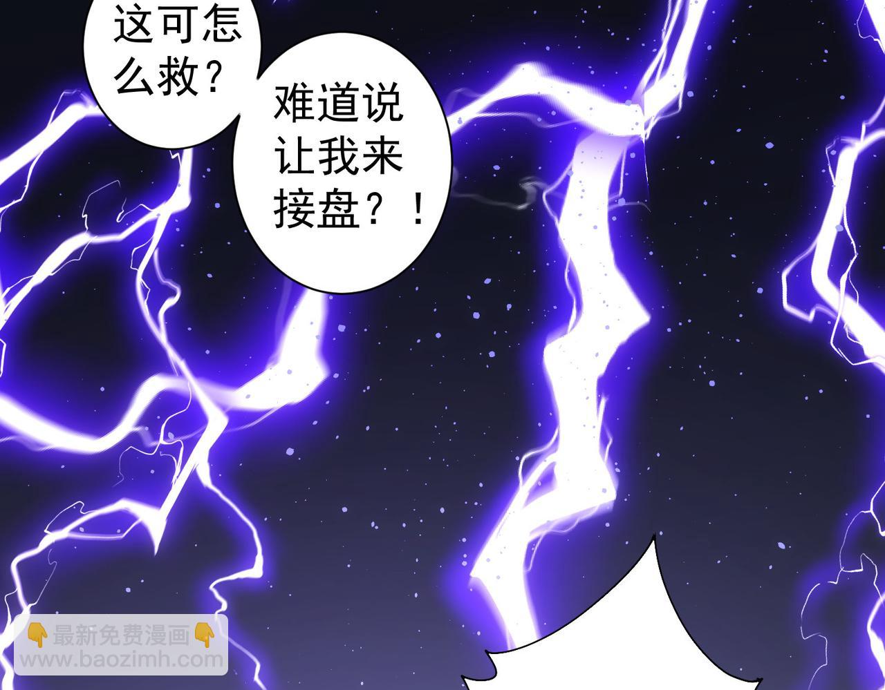 第208话 渣无可渣123