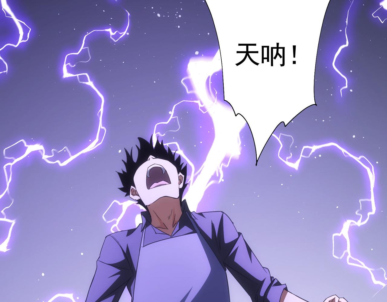 第208话 渣无可渣124
