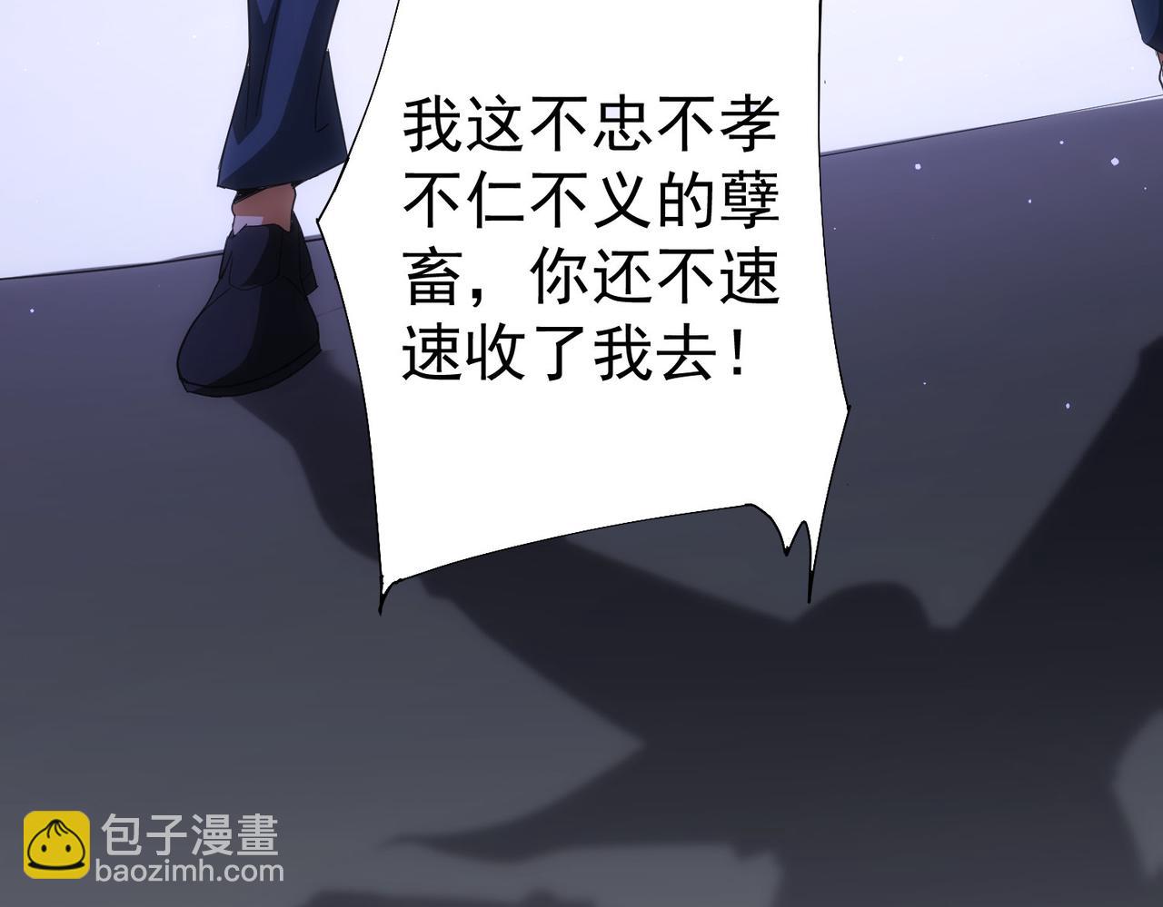 第208话 渣无可渣126