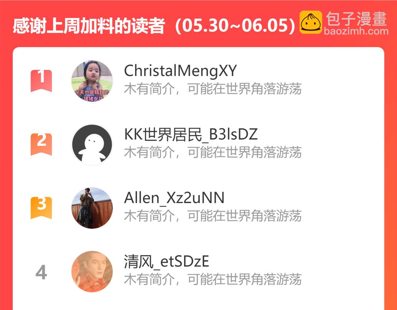 第208话 渣无可渣130