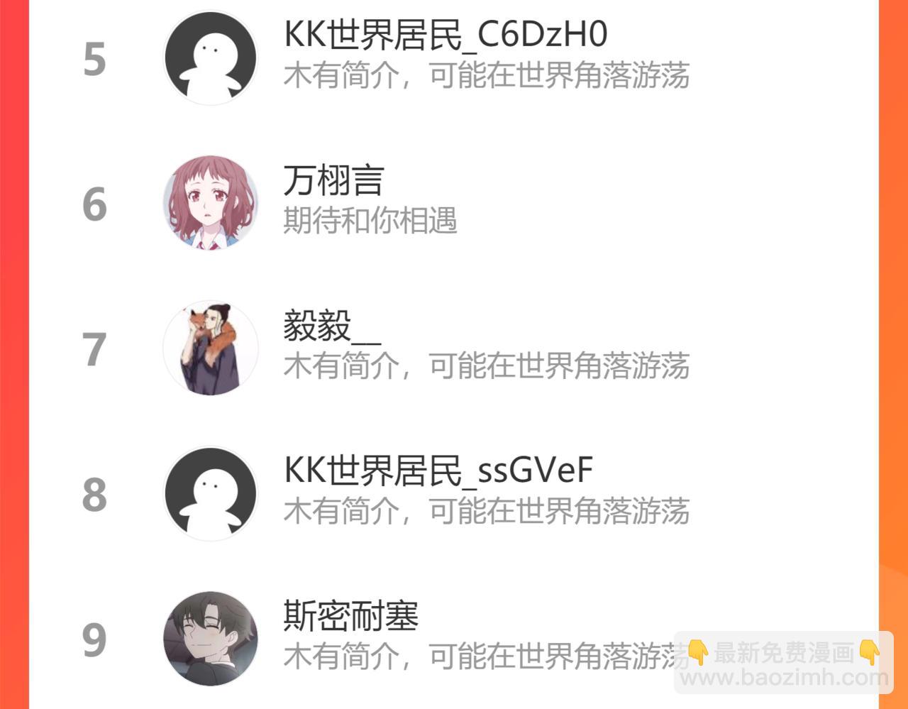 第208话 渣无可渣131