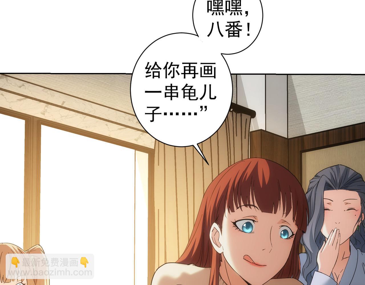 第208话 渣无可渣15