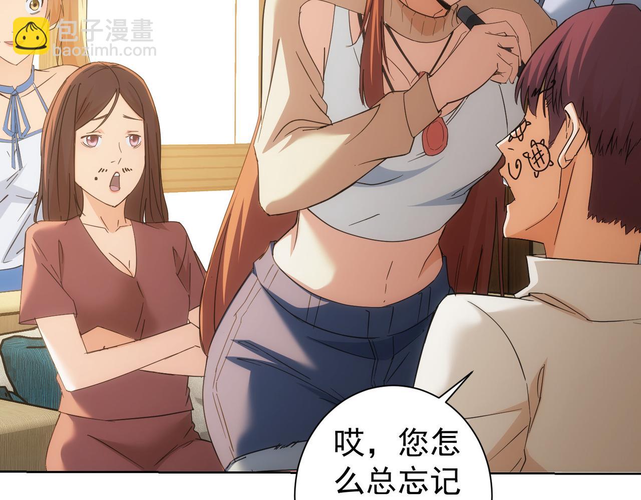 第208话 渣无可渣16