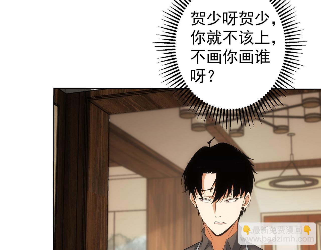 第208话 渣无可渣18