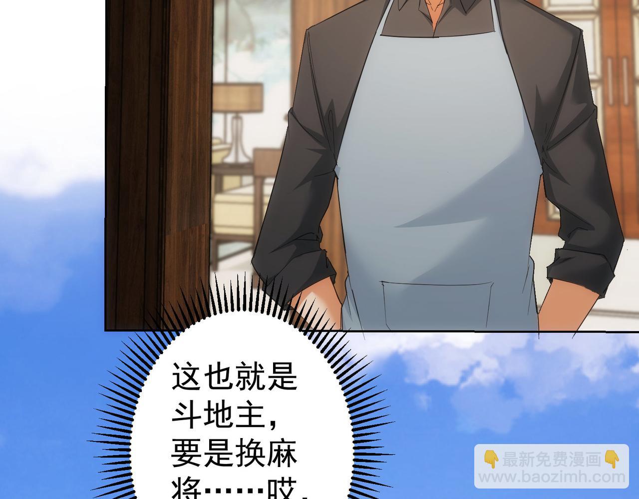 第208话 渣无可渣19
