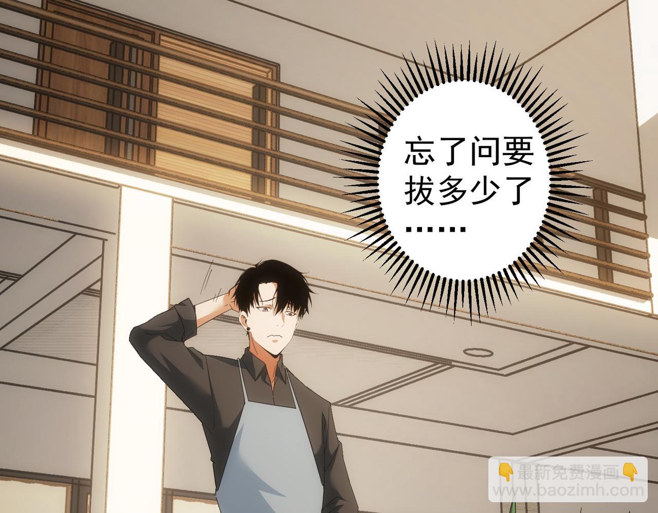 第208话 渣无可渣22